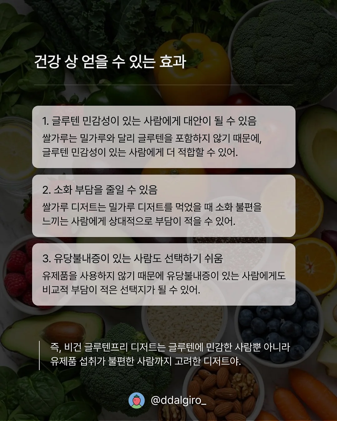 한라산과자점 티셔츠 키즈 라인 4
