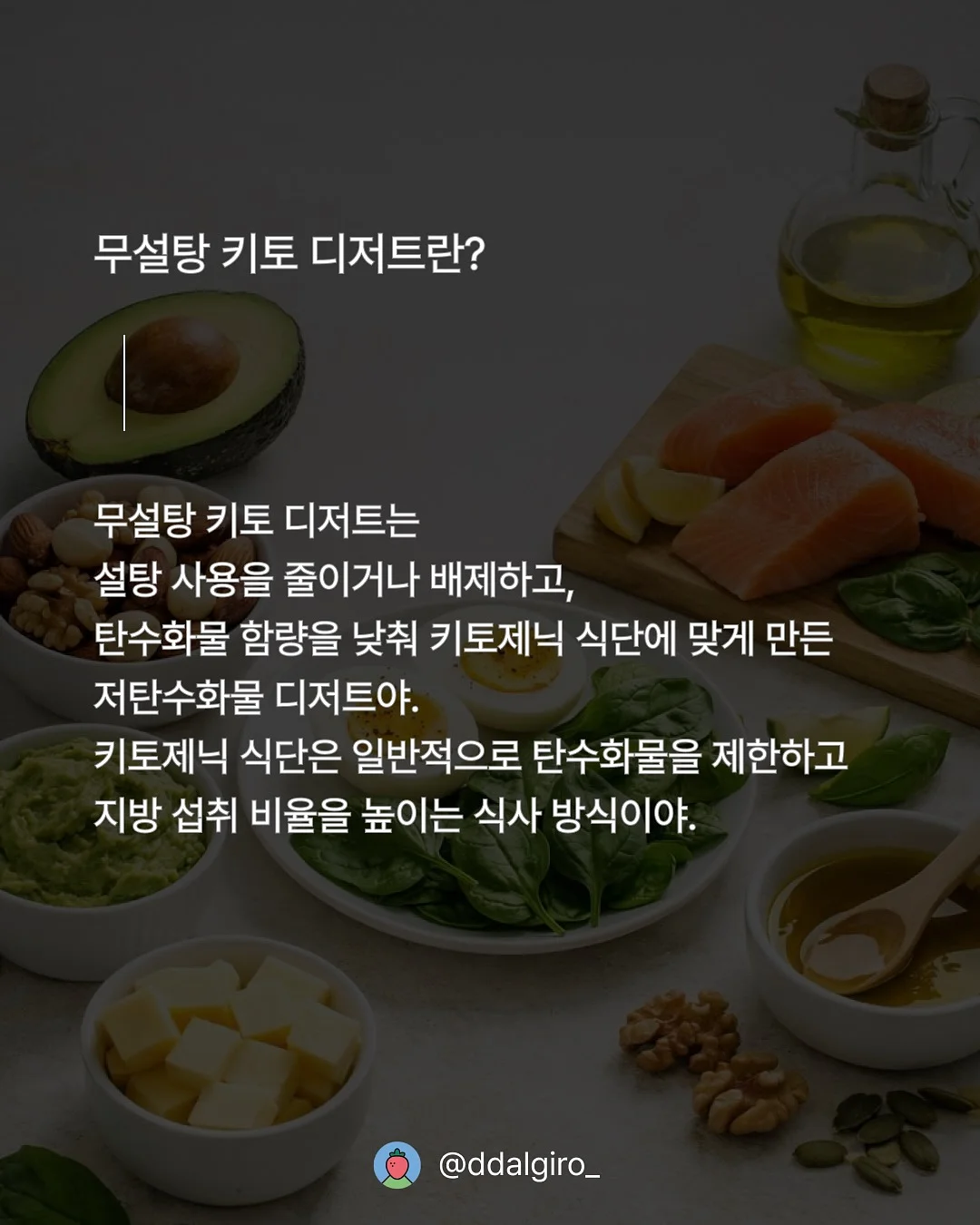 한라산과자점 티셔츠 키즈 라인 6