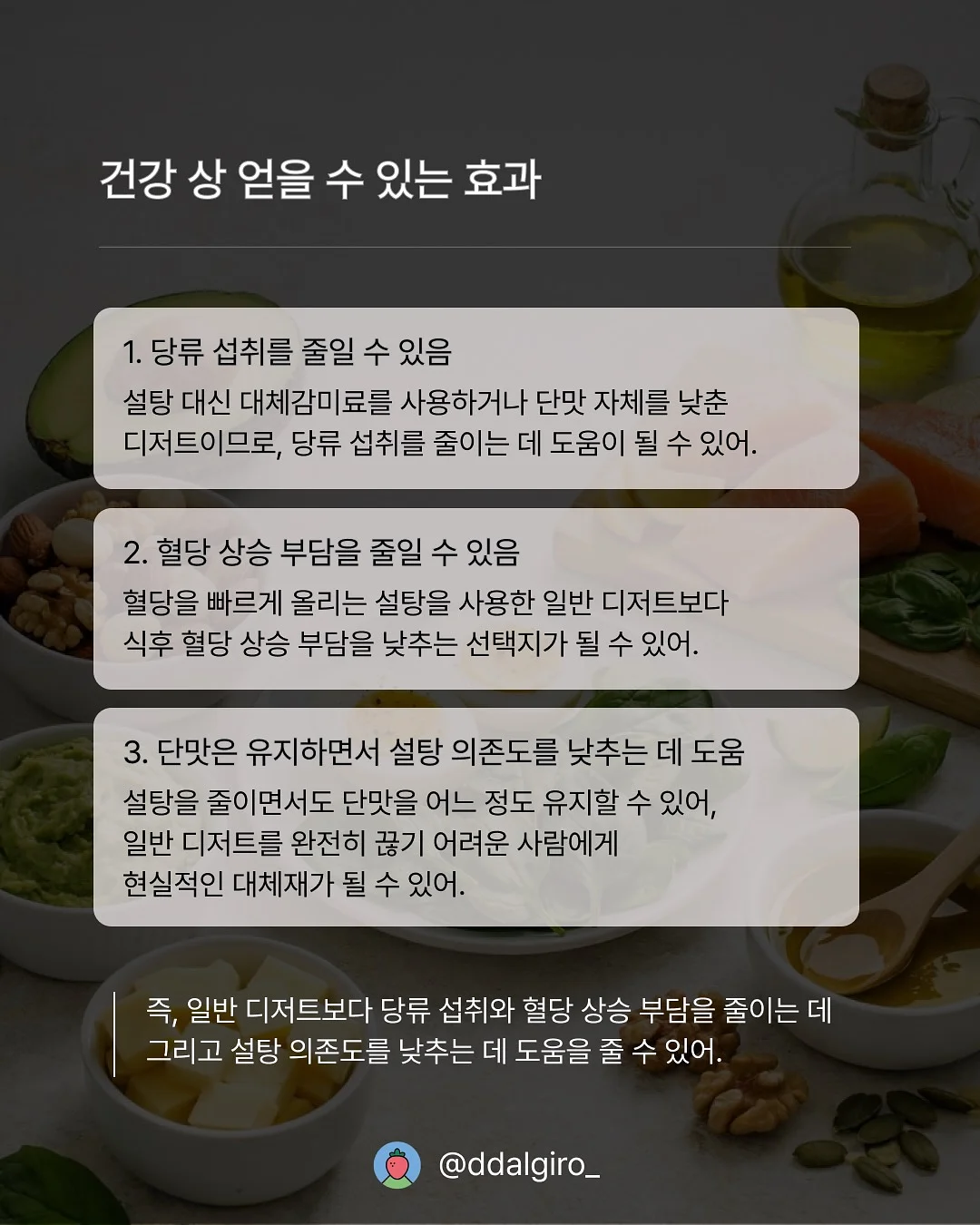 한라산과자점 티셔츠 키즈 라인 7