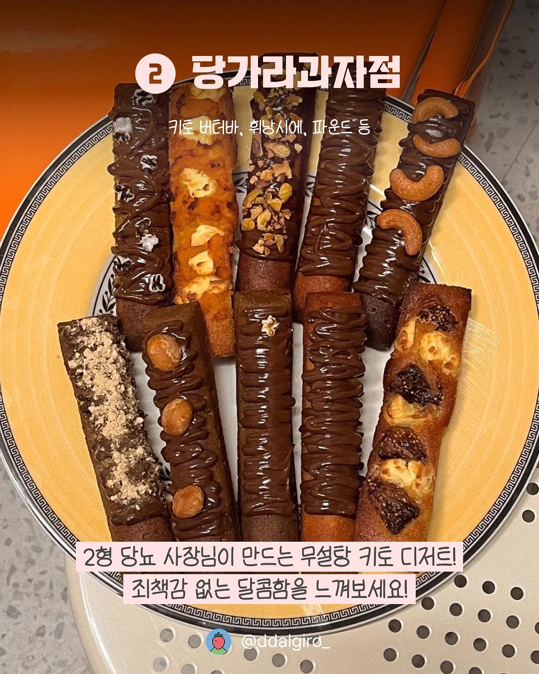 한라산과자점 티셔츠 키즈 라인 8
