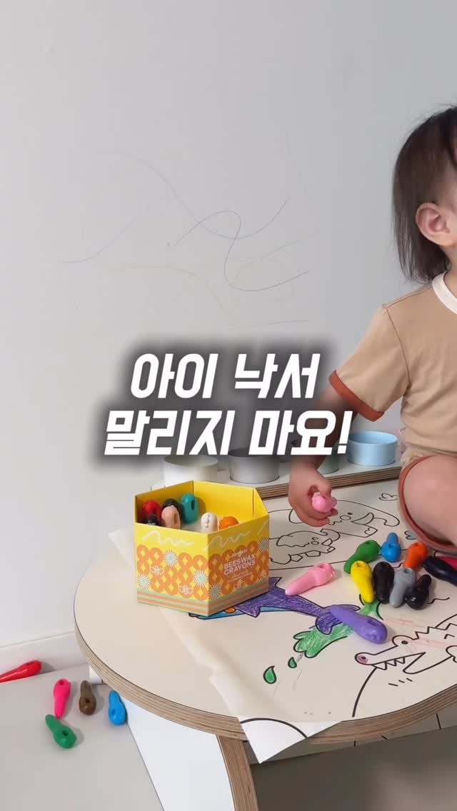 헤라 톤업 썬크림 피치, 로라메르시에 컨실러, 이니스프리 마스카라, 베이지크 립앤치크 밤, 데코르테 루스 파우더