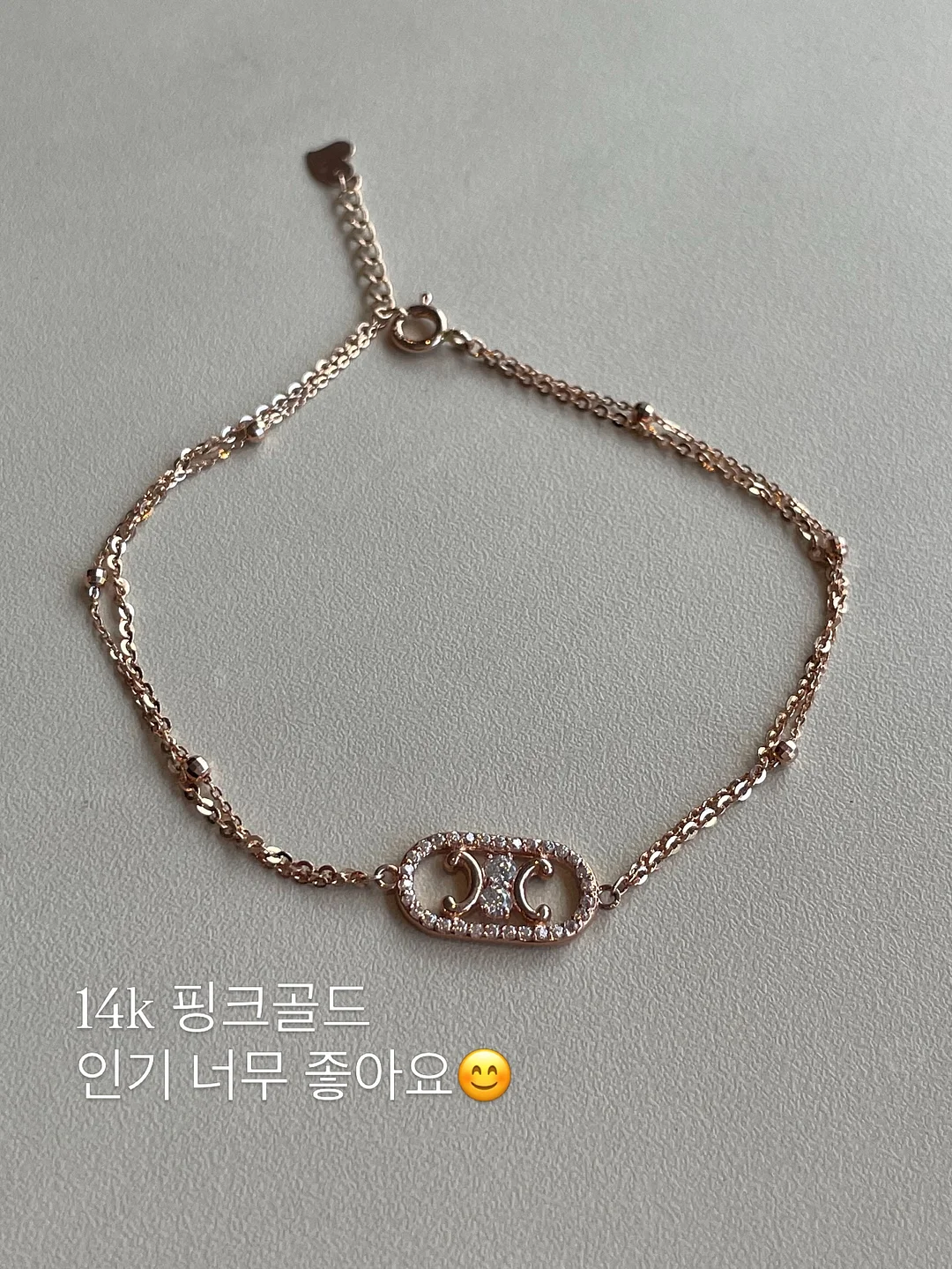 라미 세트 1