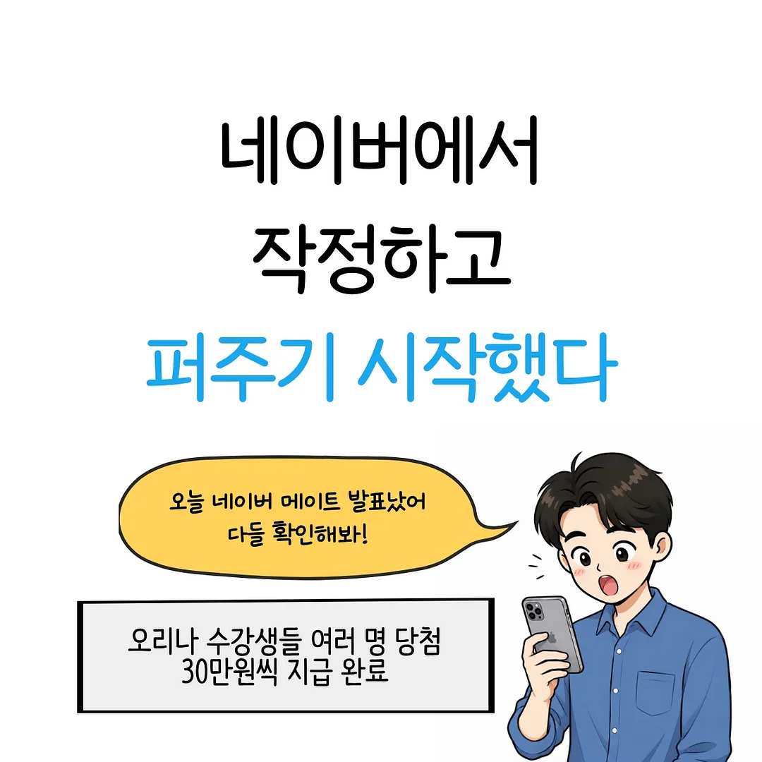 노벨티 에코백 1
