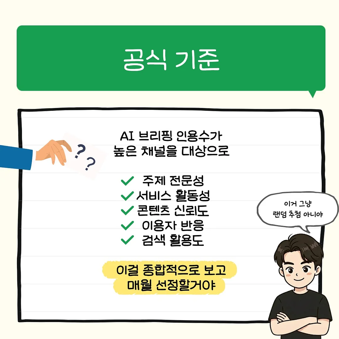 노벨티 에코백 4
