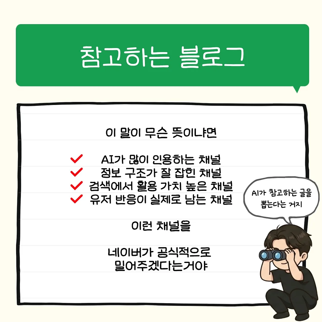 노벨티 에코백 5