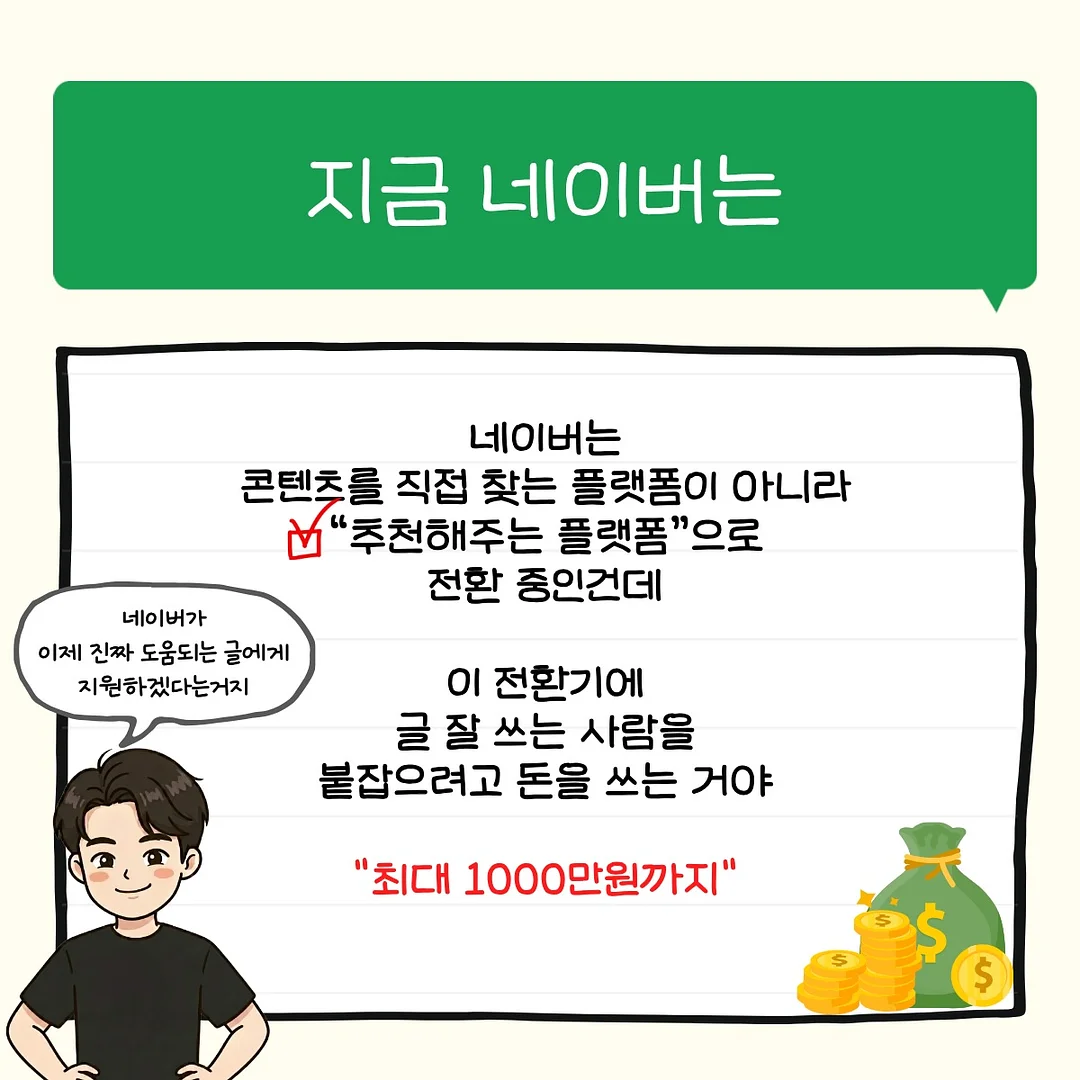 노벨티 에코백 6