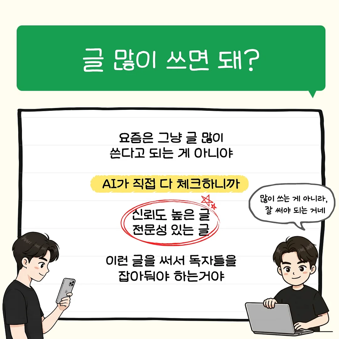 노벨티 에코백 7