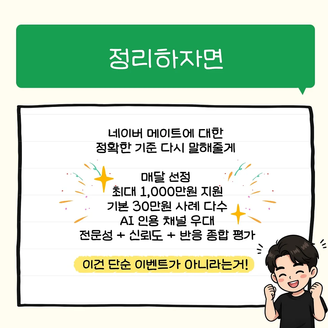 노벨티 에코백 8