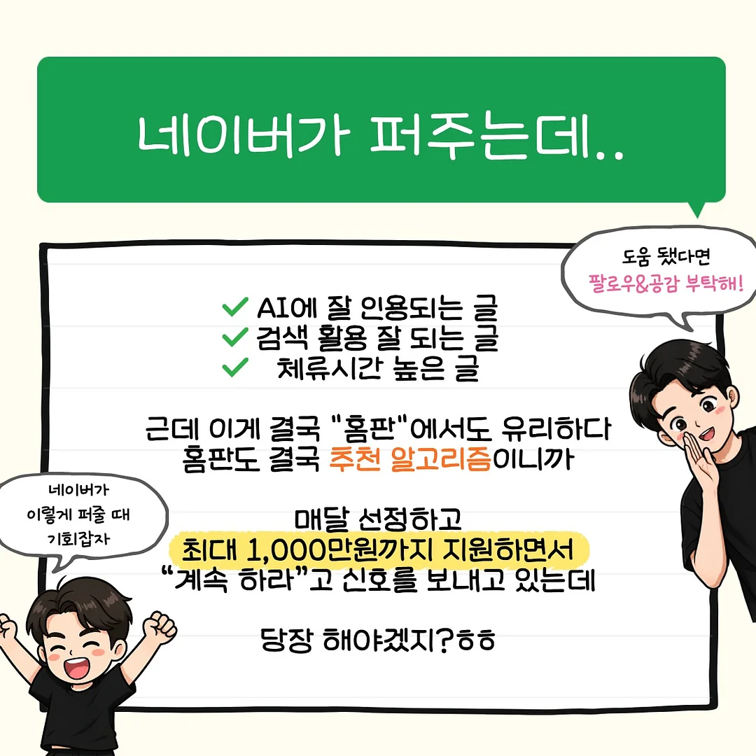 노벨티 에코백 9