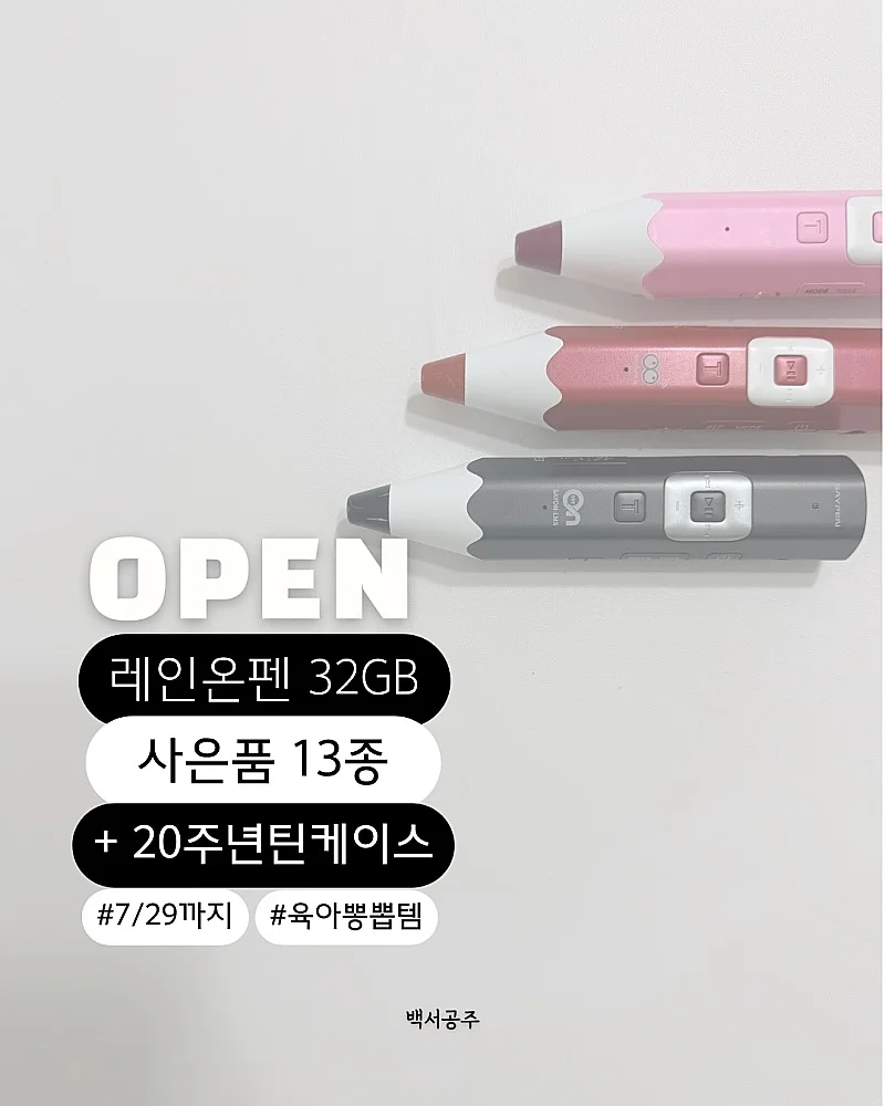 레오파드 플라워티 1