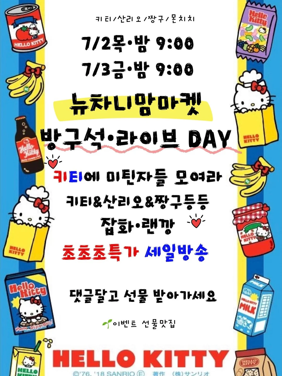 소설이 세상을 구한다 시리즈
