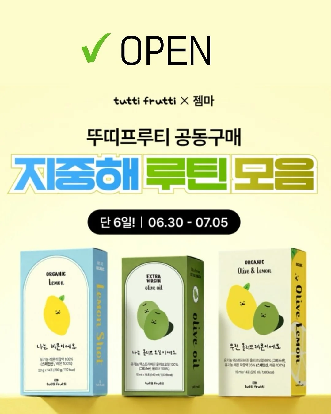 응답하라 그시절 사진관 1