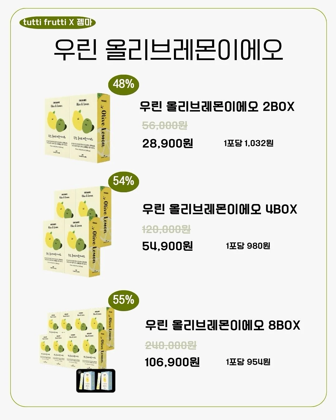 응답하라 그시절 사진관 2