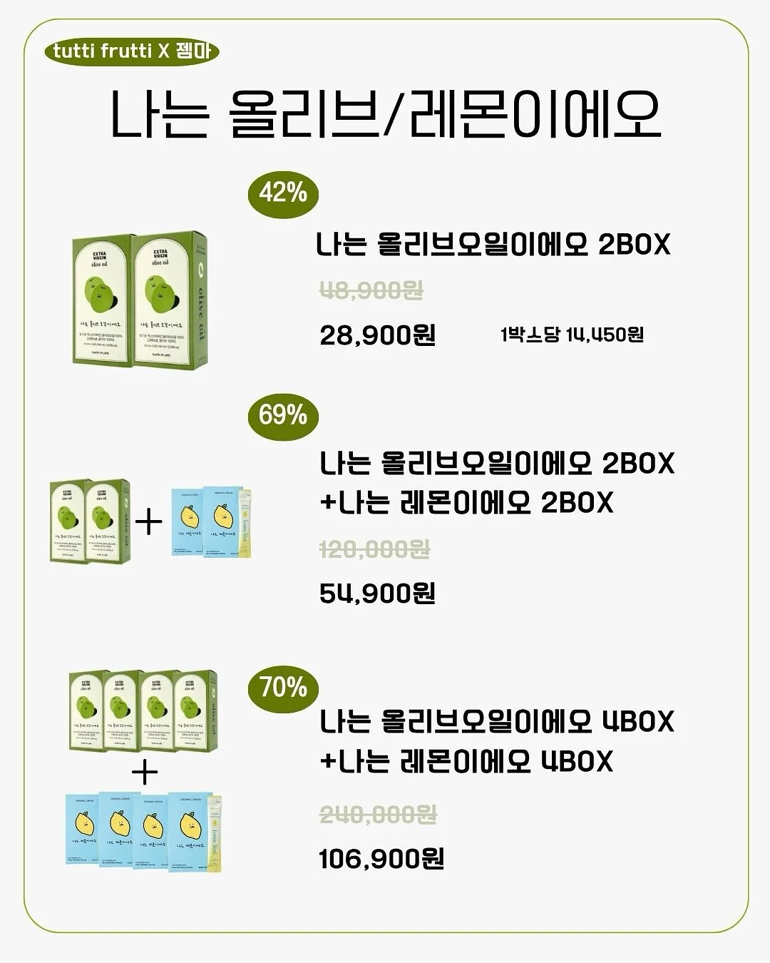 응답하라 그시절 사진관 3