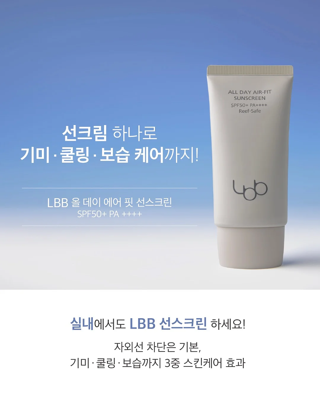 클라르하임 고밀도면X냉감 침구 풀세트 11
