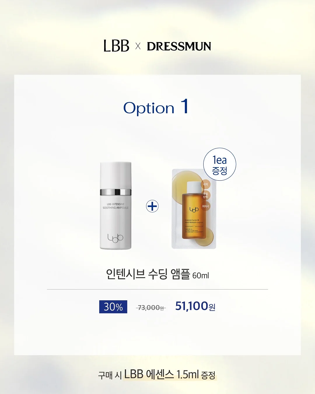 클라르하임 고밀도면X냉감 침구 풀세트 15