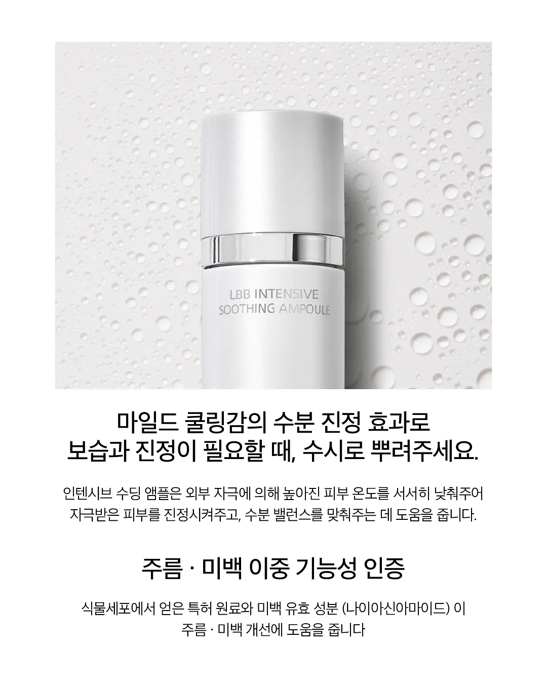 클라르하임 고밀도면X냉감 침구 풀세트 3