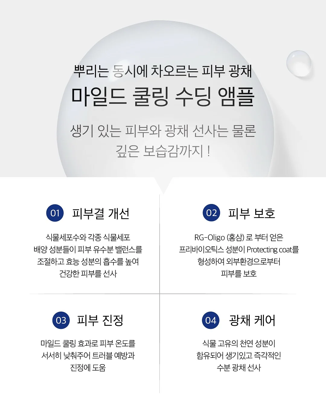 클라르하임 고밀도면X냉감 침구 풀세트 5