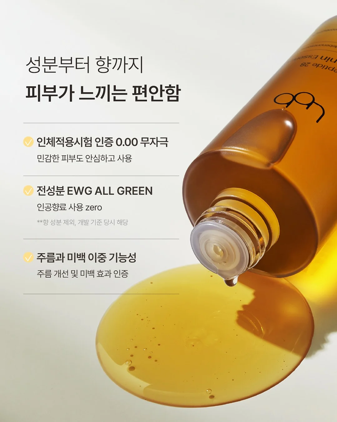 클라르하임 고밀도면X냉감 침구 풀세트 8
