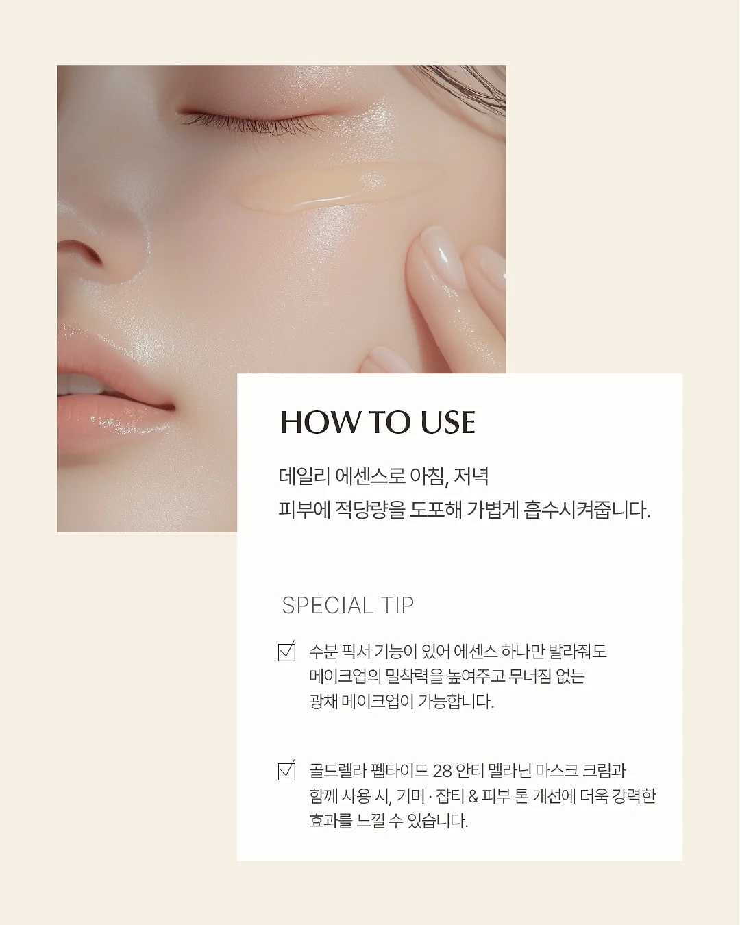 클라르하임 고밀도면X냉감 침구 풀세트 9