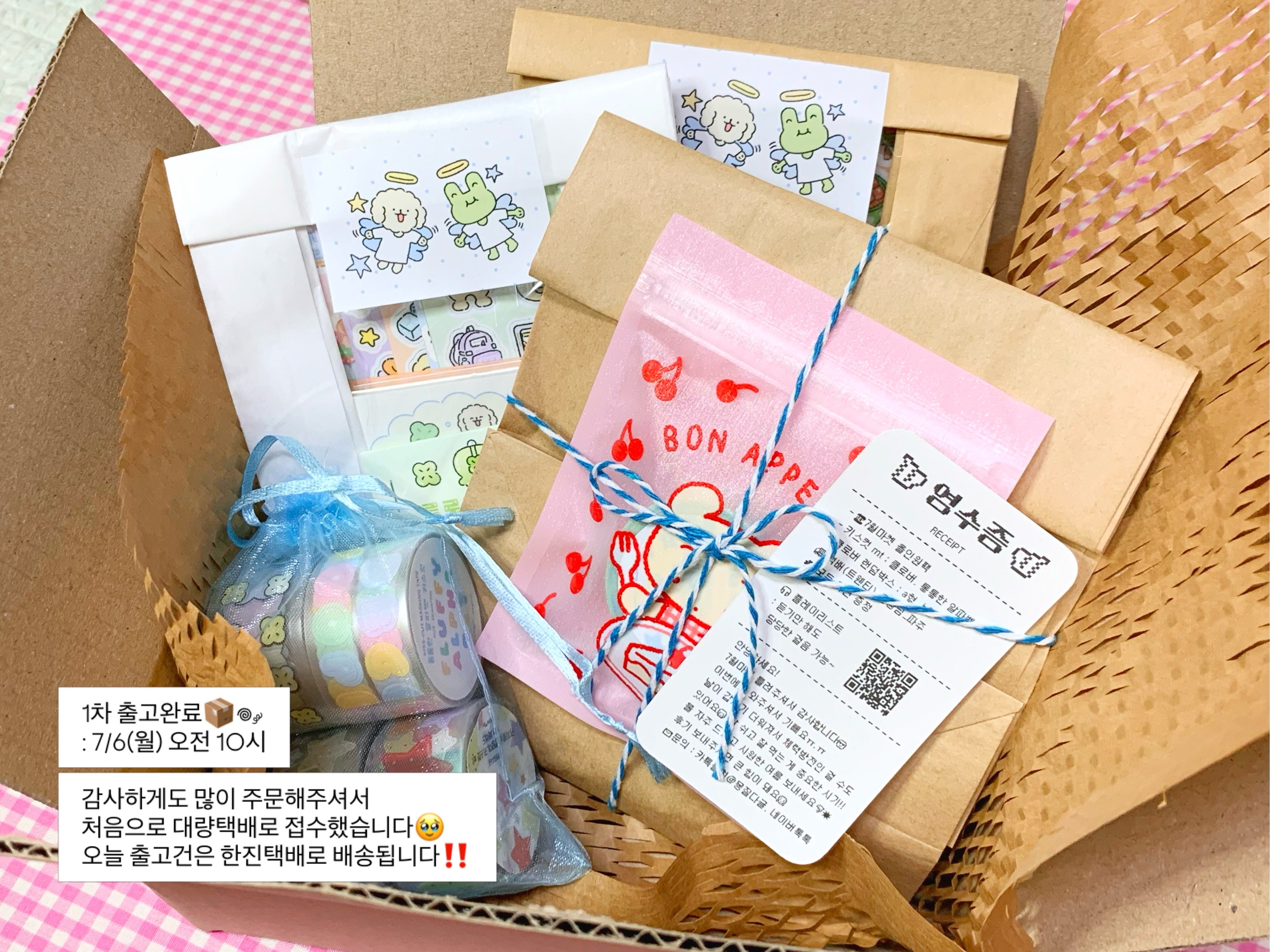 페리페라 무드 글로이 틴트 & 잉크 포켓 섀도우 기획세트 1