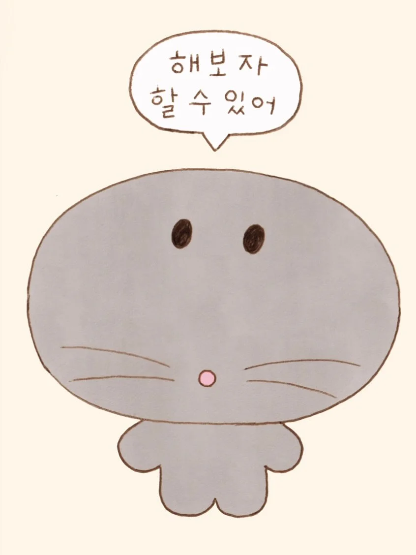락토페린 다이어트 보조제 1