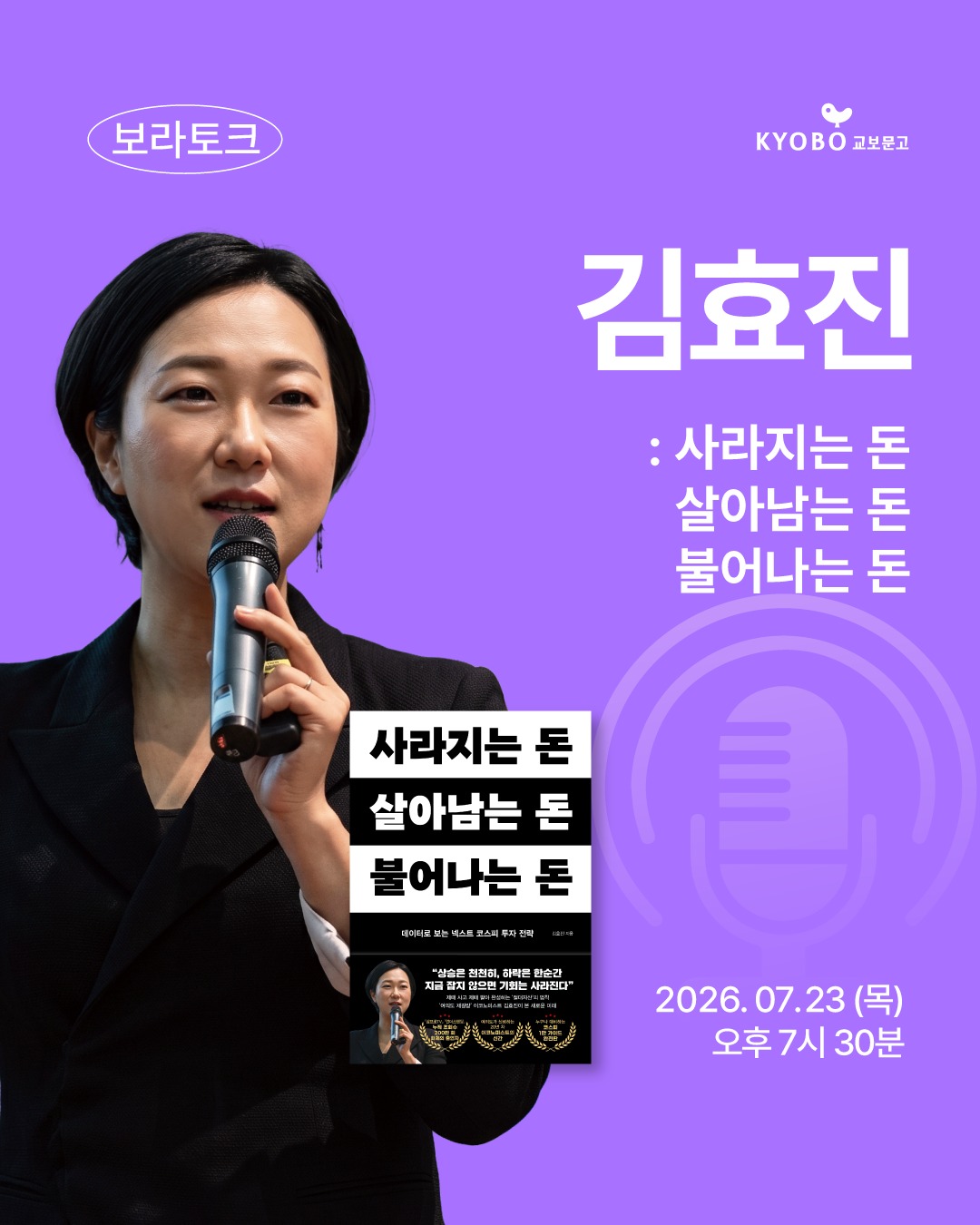 탈부착 지퍼 머리 키트