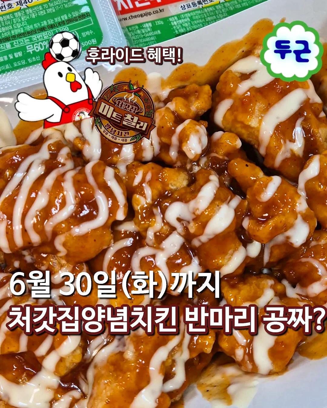 여아 자수토끼 반팔상하 1