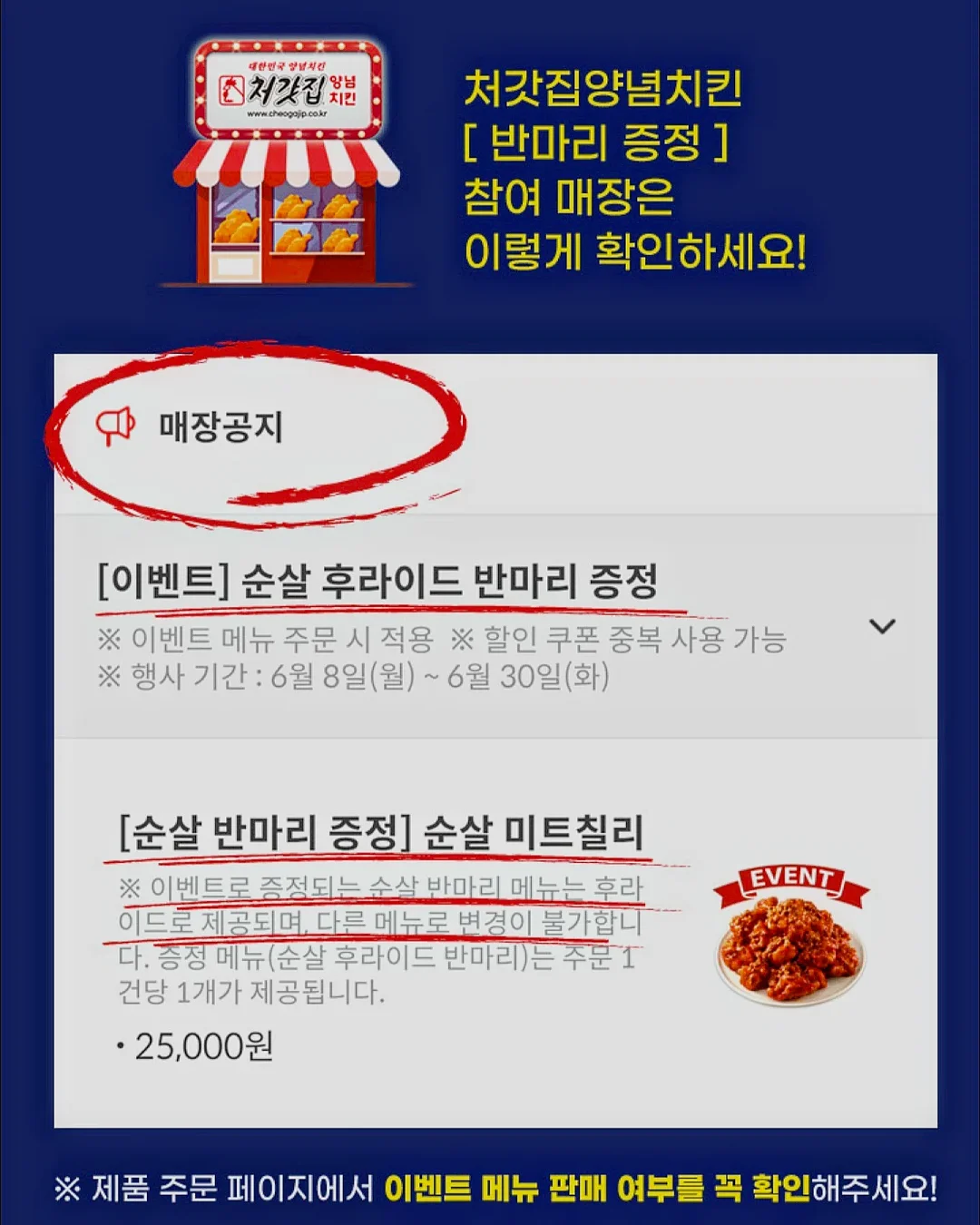 여아 자수토끼 반팔상하 2