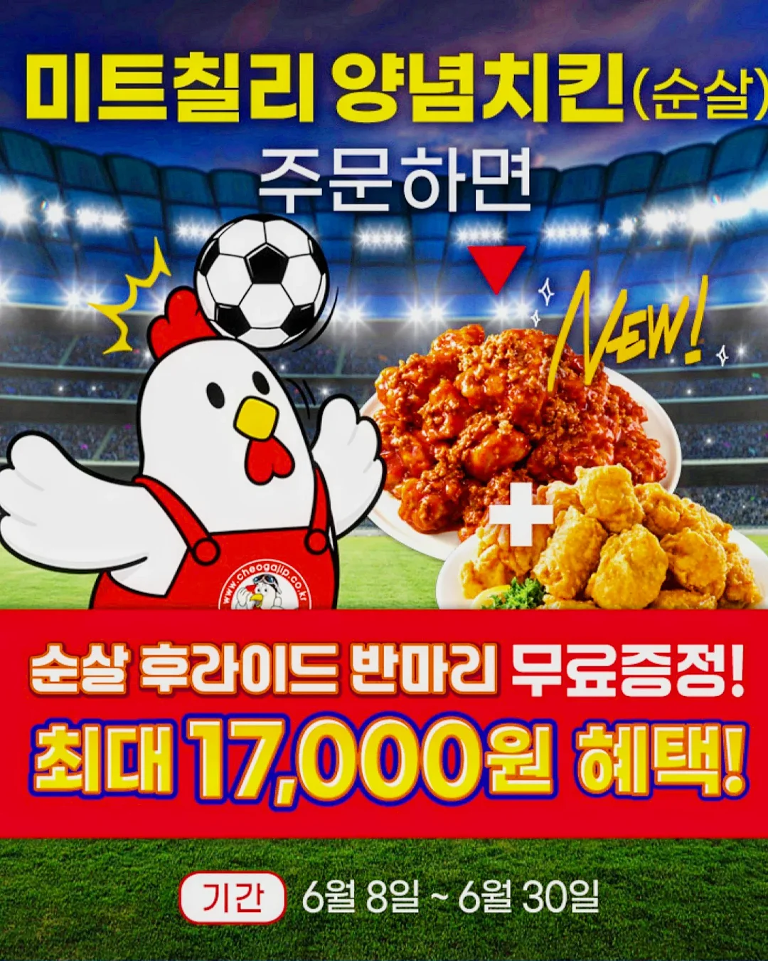 여아 자수토끼 반팔상하 3