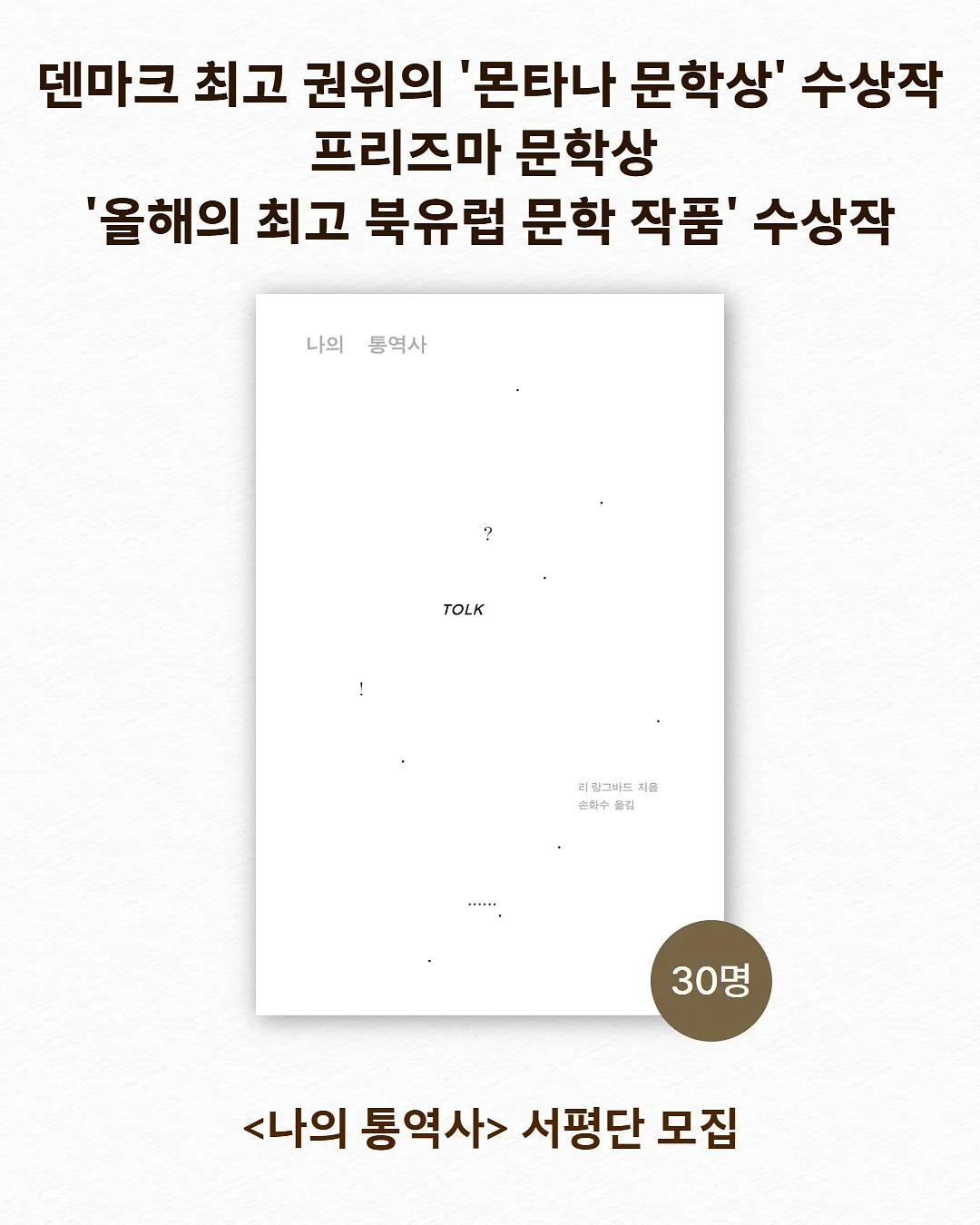 골프장케이크 1