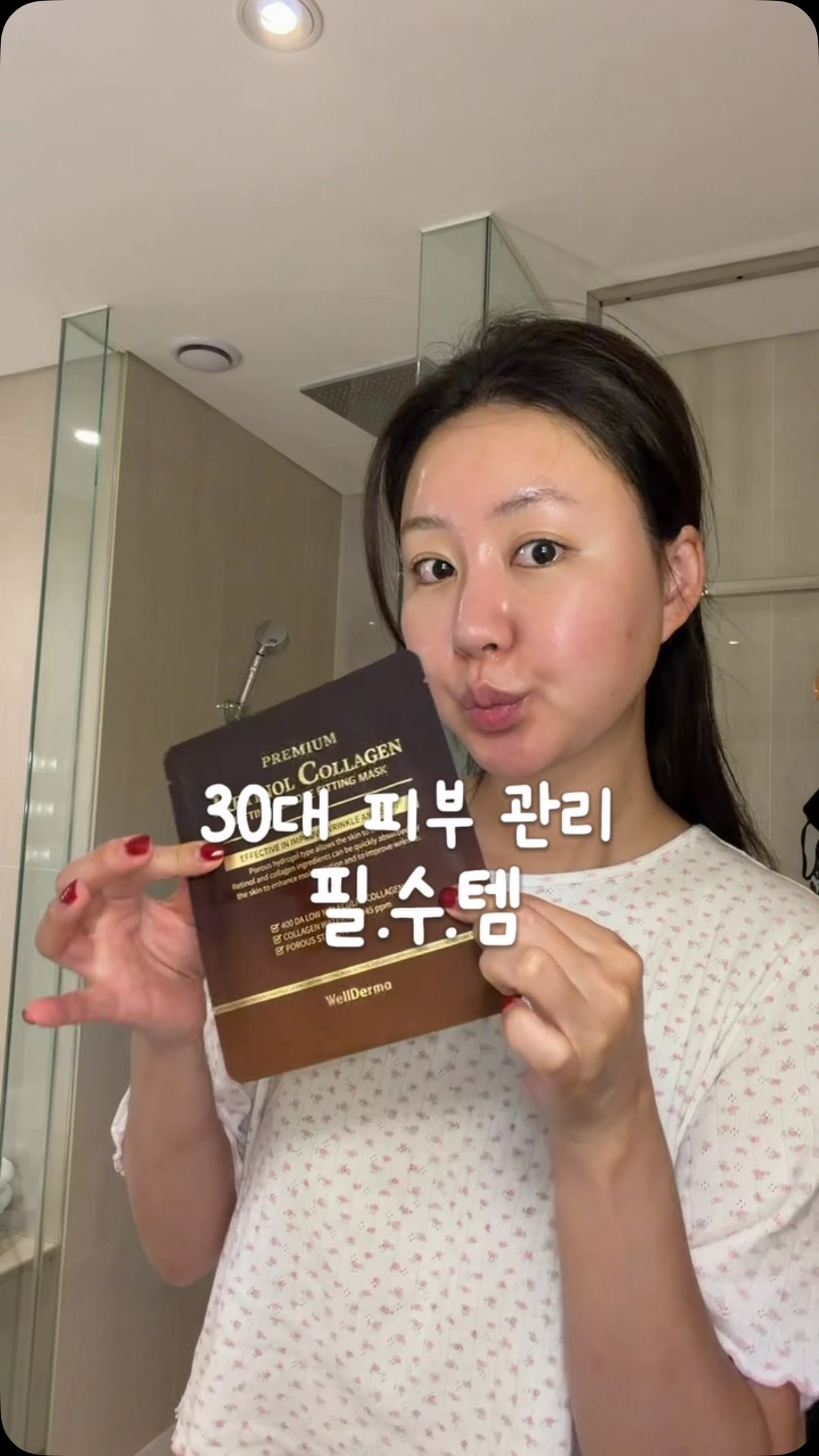 원단 좋은 기본티