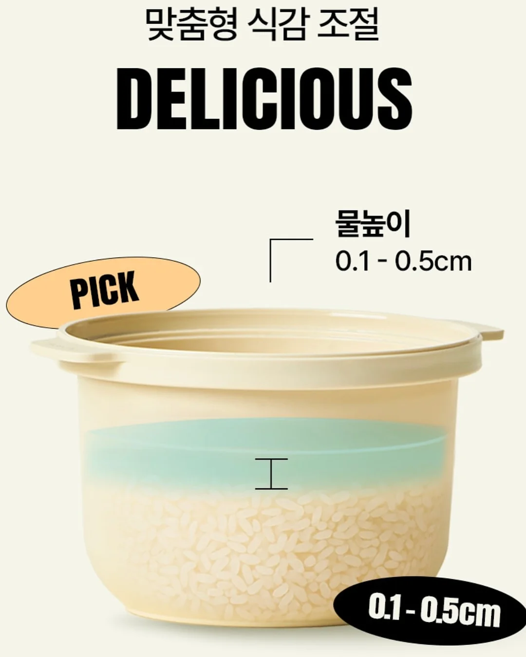 온리로즈 바스켓 12