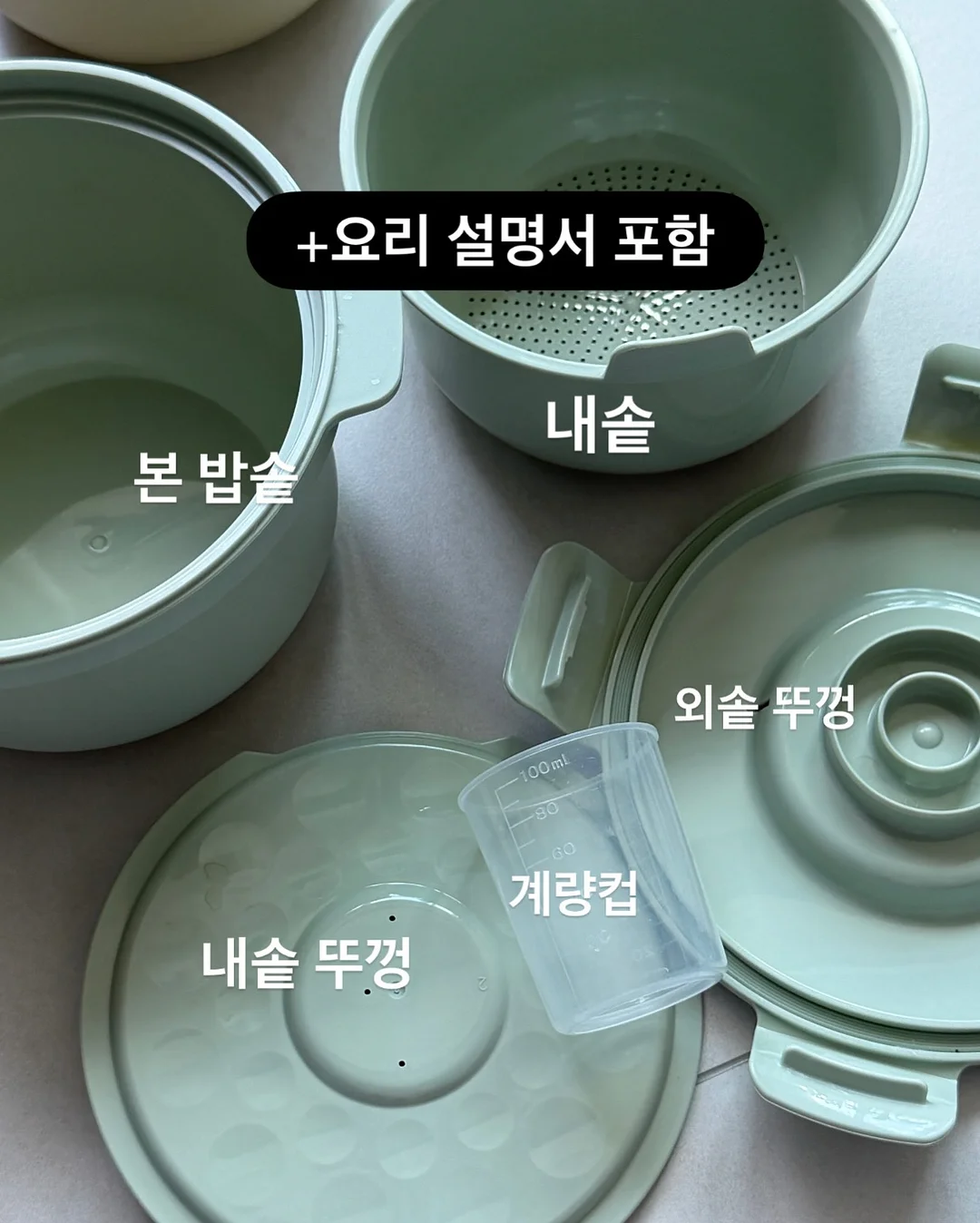 온리로즈 바스켓 5