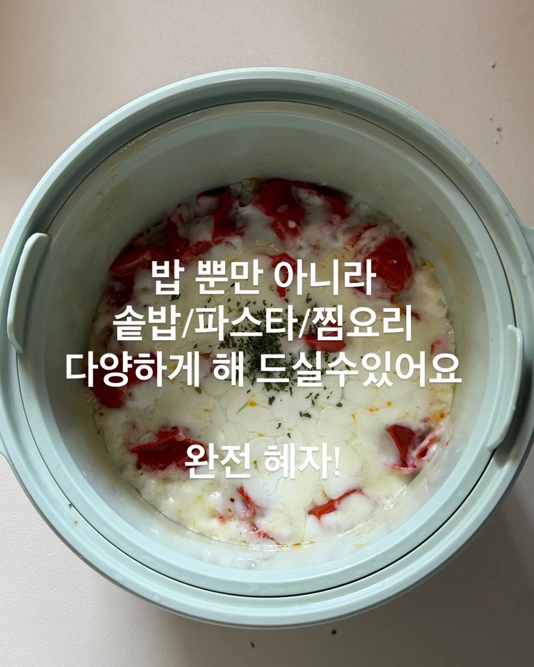 온리로즈 바스켓 6