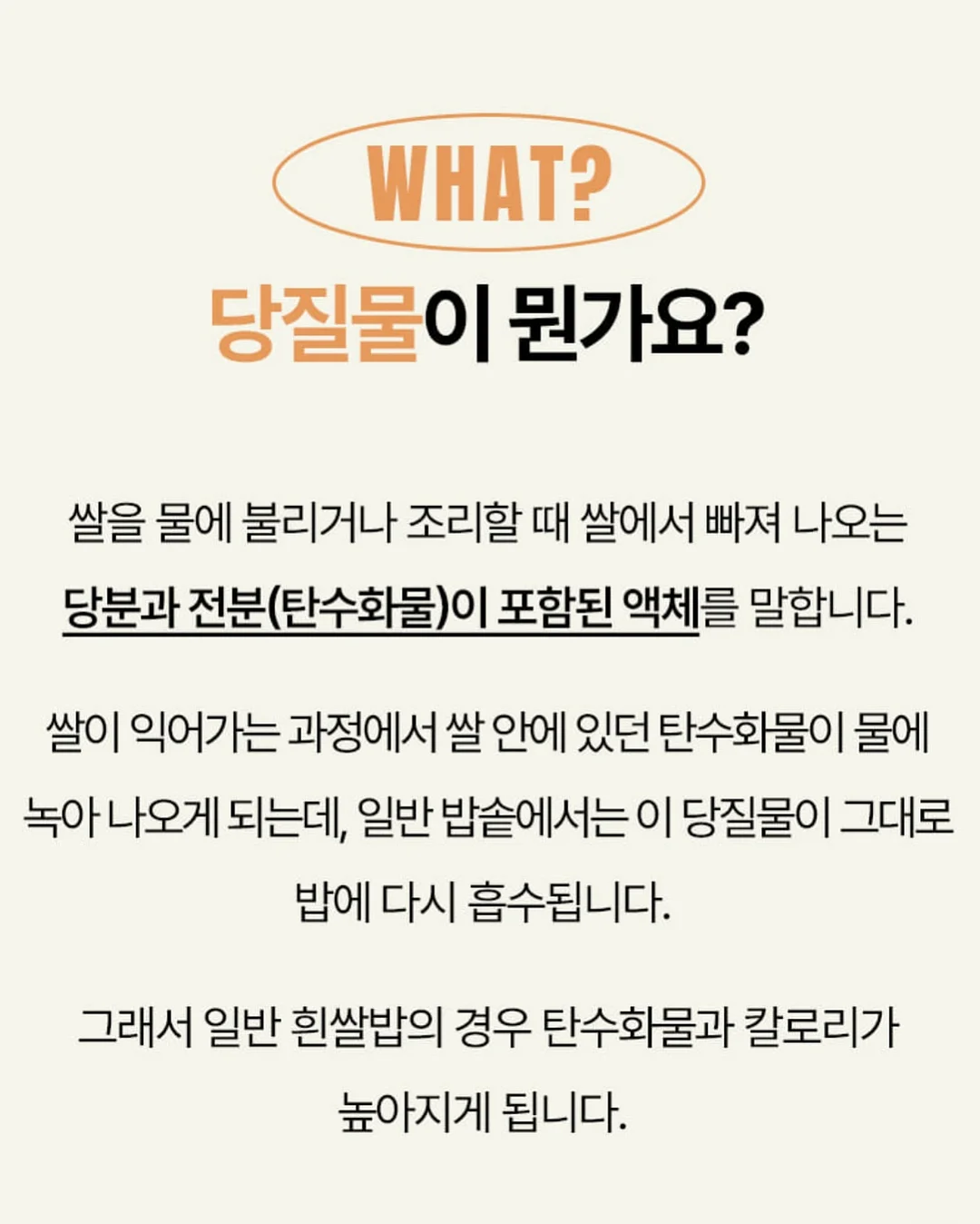 온리로즈 바스켓 9