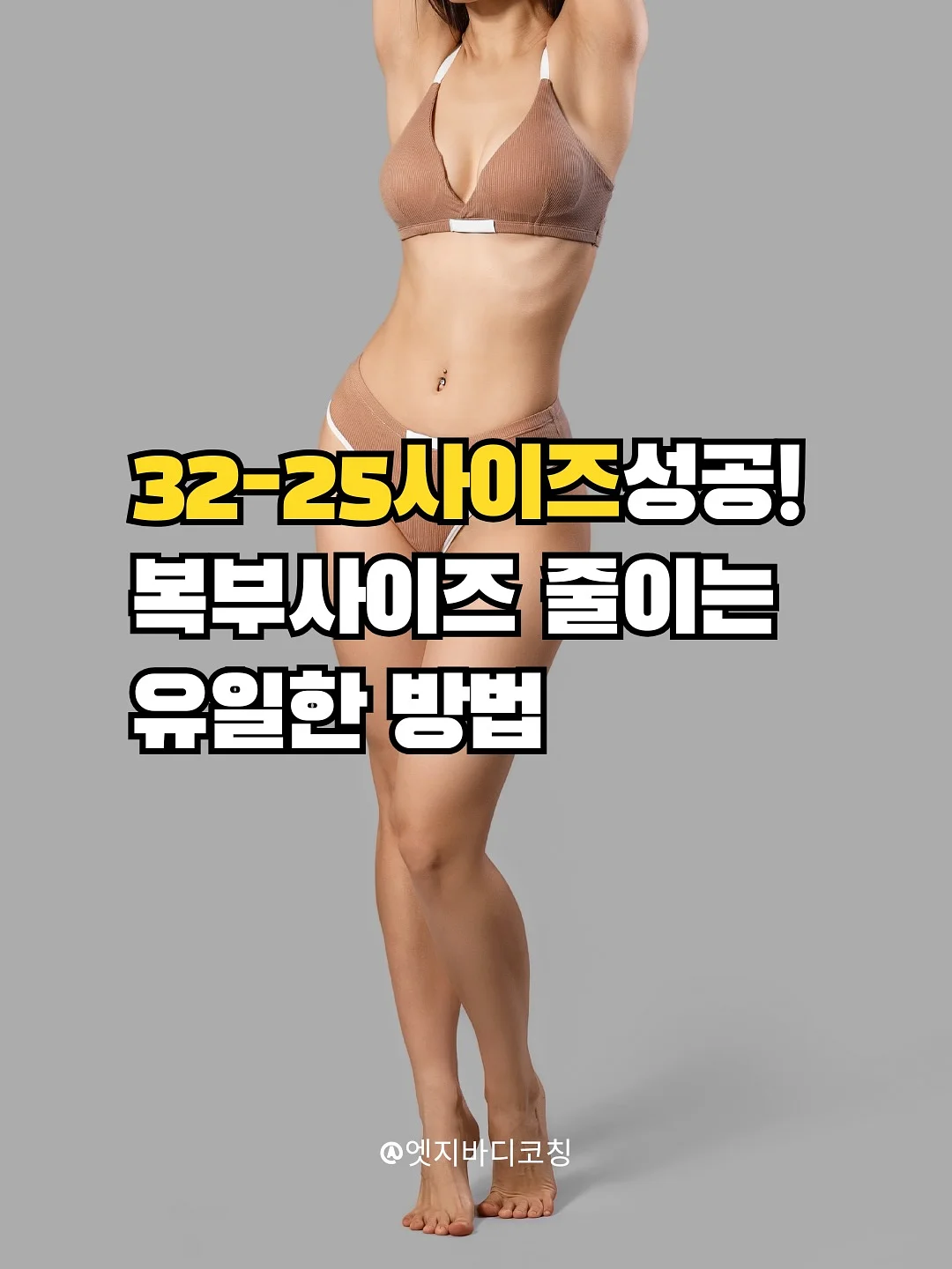 피쉬넷 샌들 1