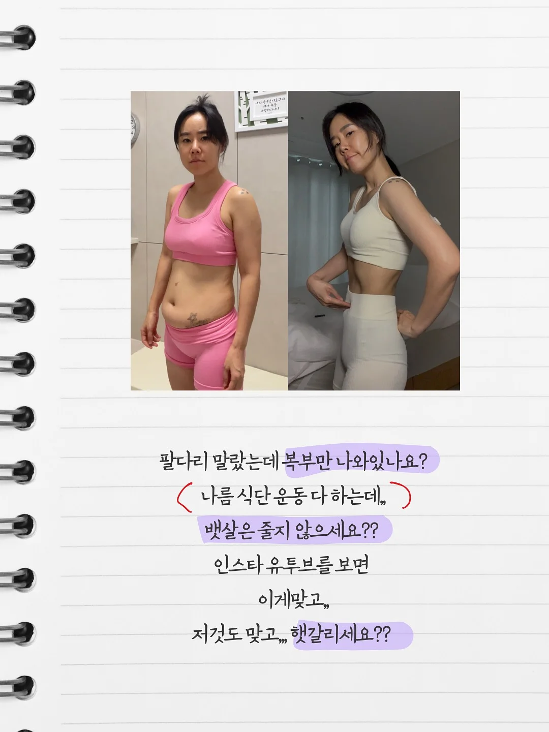 피쉬넷 샌들 2
