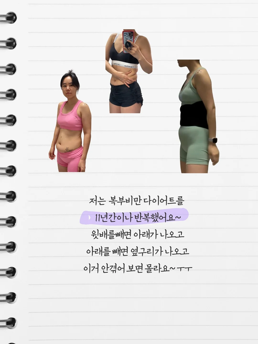 피쉬넷 샌들 3