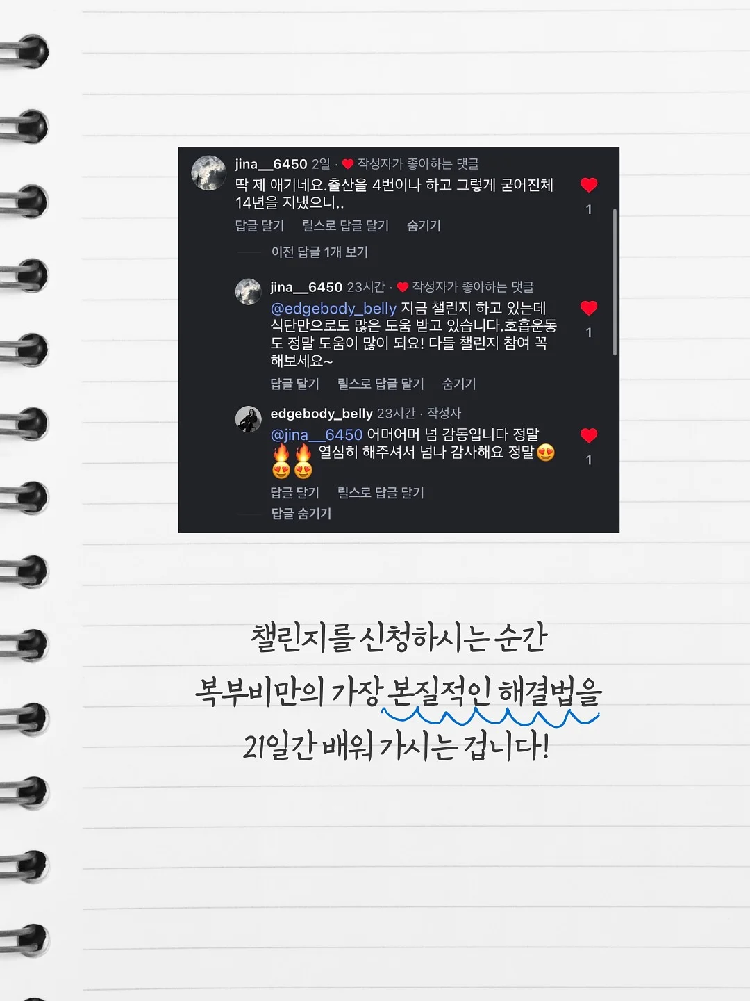 피쉬넷 샌들 5