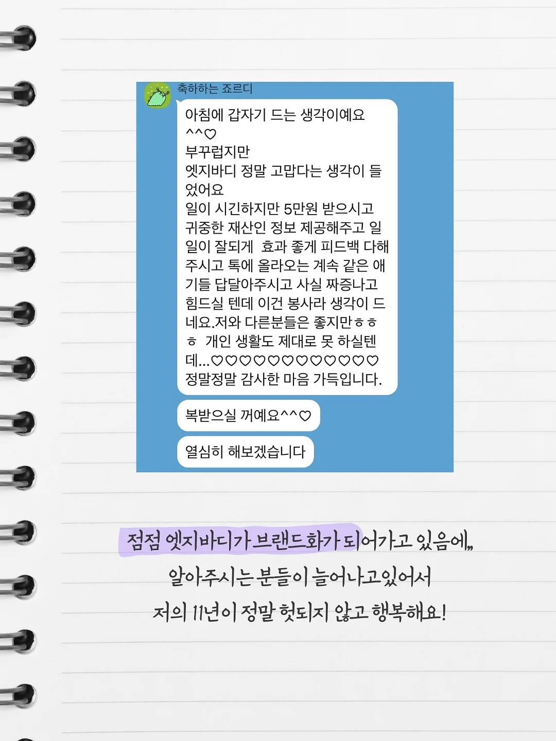 피쉬넷 샌들 6