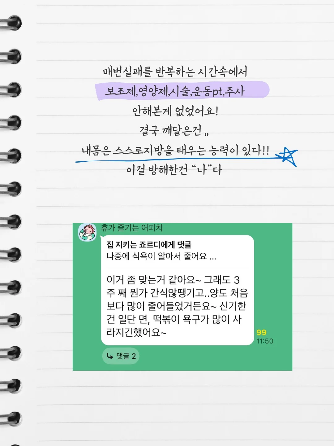 피쉬넷 샌들 7