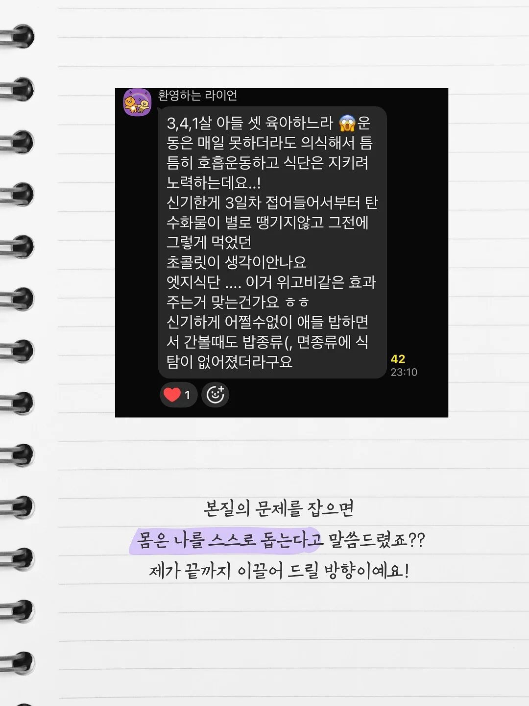 피쉬넷 샌들 8