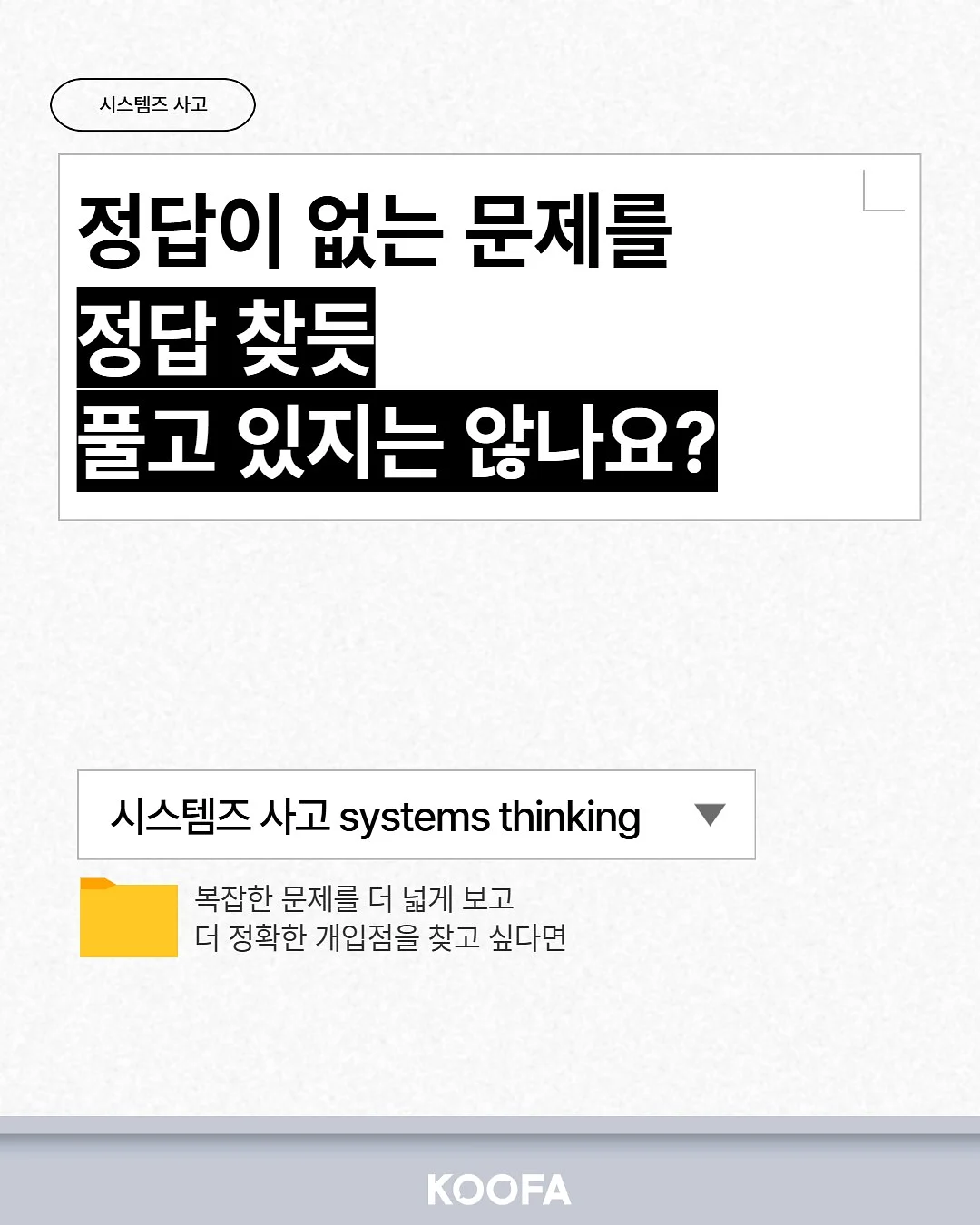 물가지 1