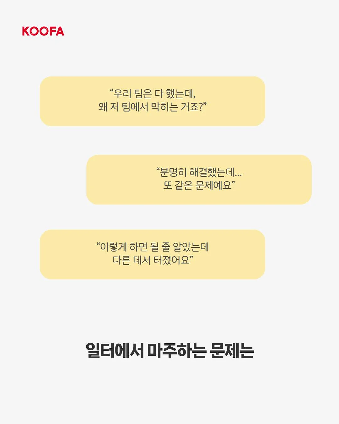 물가지 2