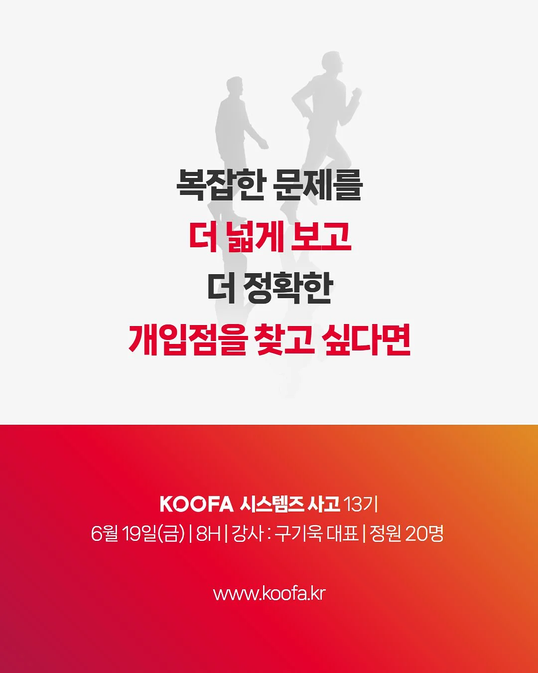 물가지 7