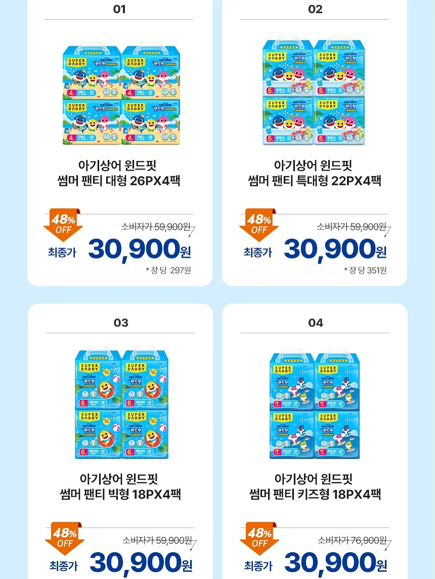 키티 텀블러 15