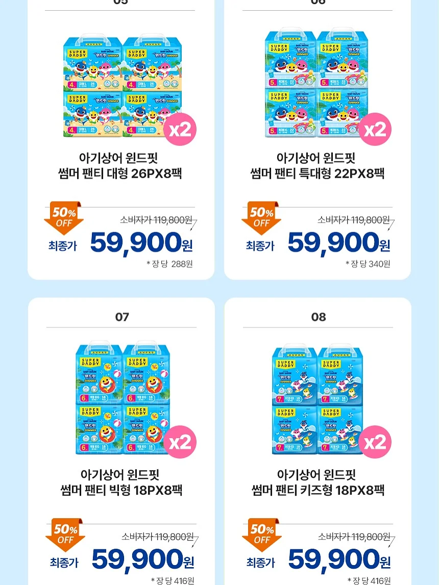 키티 텀블러 16