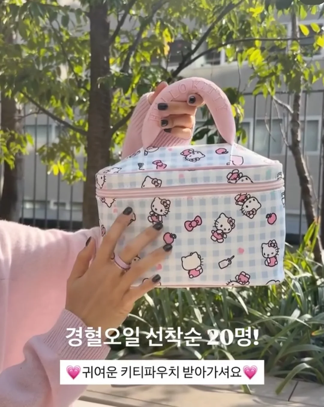 하하키키 클래시셋업 1