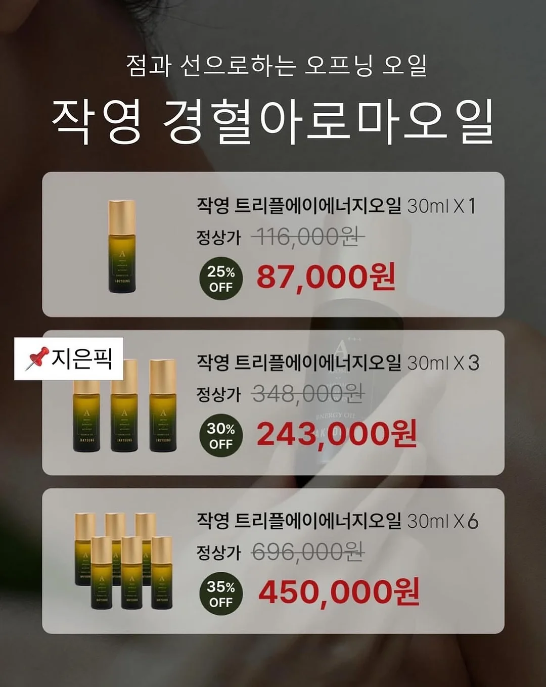 하하키키 클래시셋업 2